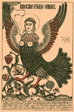 И.Билибин. Райская птица Сирин. Открытка 1905 г.