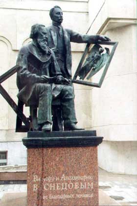 Перед зданием КХМ братьям Васнецовым явился ангел (скульптор Ю.Орехов)